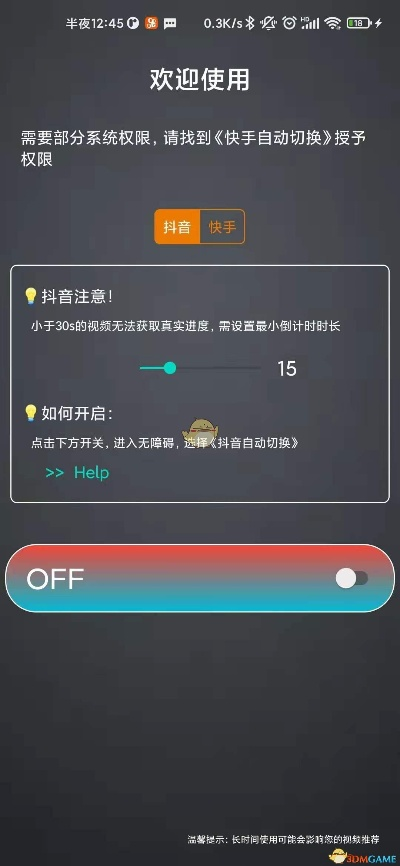 安全第一，如何安全下载和安装百度视频官方下载或单机版、离线版以及HarmonyOS v1.978软件