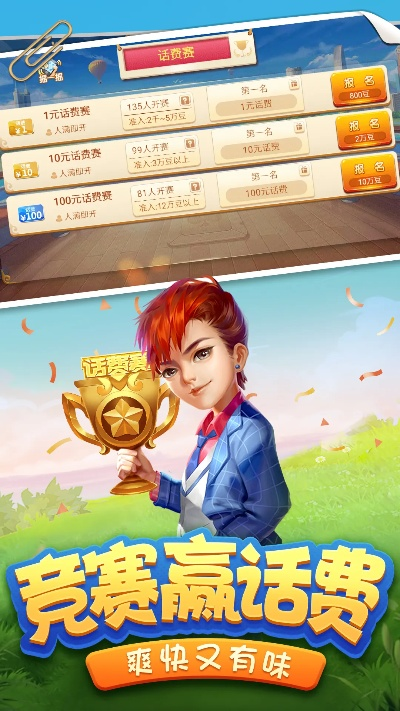 达人斗地主 单机版和in官方软件下载,实地验证分析|体验版_v9.424