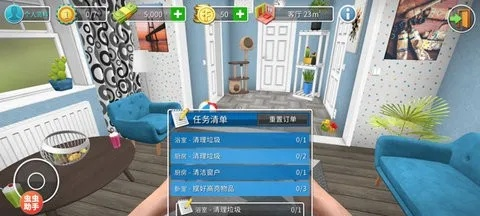 官方房产达人单机版与花边app官方下载,平衡策略实施|工具版_v1.573
