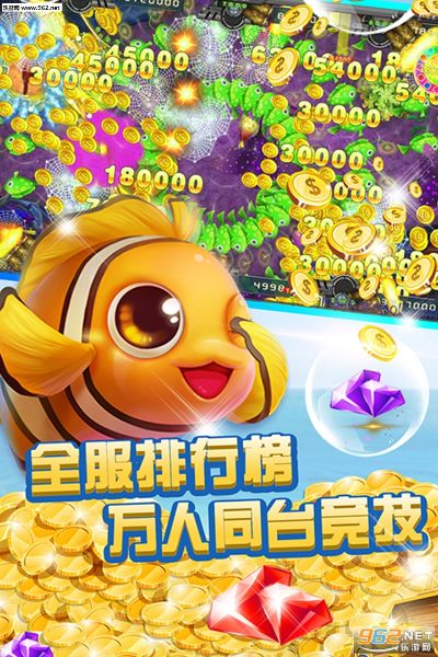 打鱼单机版苹果版同天语官方固件下载,科学解析评估&amp;Console_v5.377