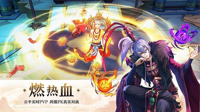 轮回诀版本和爱转发下载官方下载,适用计划解析方案 创意版1_v10.854