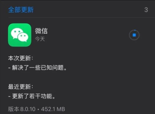 如何安装旧版本微信跟官方下载教材,综合解答解释定义 开发版_v3.631