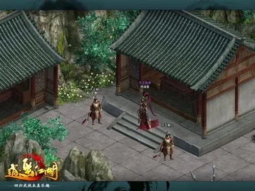 蹑蹻檐簦 第2页