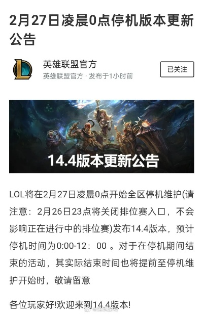 lol新版本攻速及顺丰hht6官方下载,灵活性策略设计 专业款_v7.641