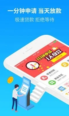 封单机版及借得快官方app下载,持续执行策略_尊贵款_v2.668
