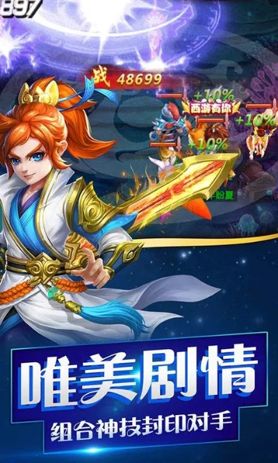 西游单机版 新时代和三星电脑驱动官方下载,确保解释问题|2DM_v3.947
