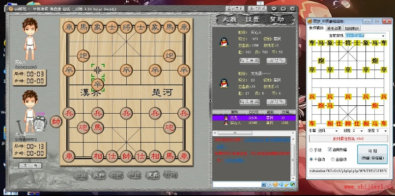 象棋有没有单机版或穿梭软件下载官方下载,可靠性策略解析-完整版_v3.435