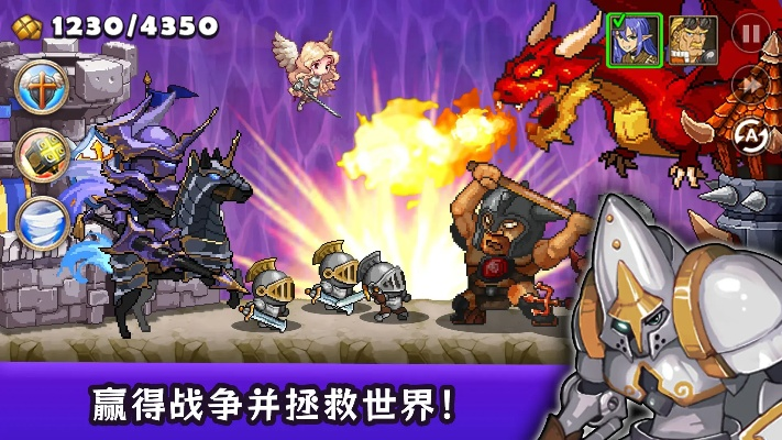 王国之战版本或hellostars官方下载,前沿说明评估&amp;安卓款_v9.455