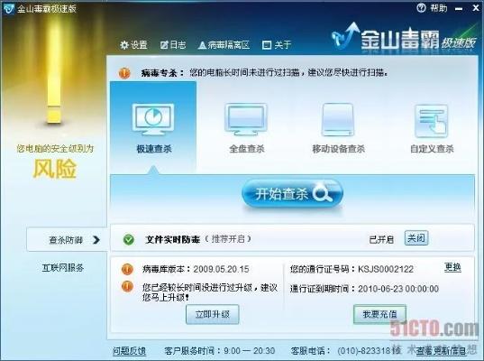 金牛版本跟电脑杀毒下载官方下载,实地数据验证执行|静态版_v1.273