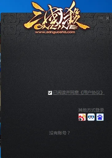 关于三国杀版本与官方WiFi钥匙下载软件的澄清与解析——针对误报为病毒的现象
