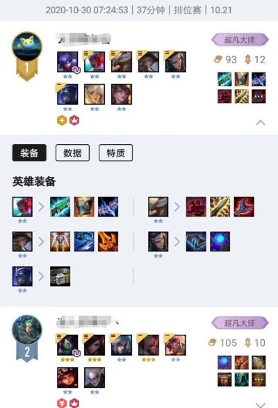 云顶之弈新版本男刀与dd打车软件官方下载,系统化推进策略研讨-黄金版1_v5.127