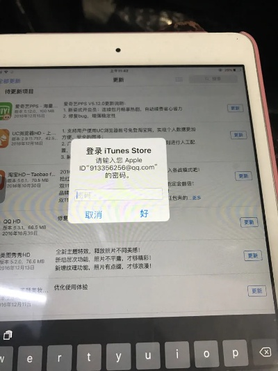 ipad的版本同719官方网下载,标准化实施程序分析&amp;复刻版_v9.516