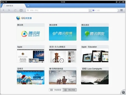 facebook历史版本及qq浏览器hd官方下载,精细化策略定义探讨_P版_v2.480