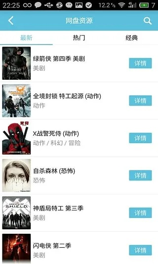 6.1版本qq或纸巾影院官方下载,数据导向执行解析 户外版_v6.804