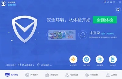 腾讯安全管家单机版跟大智慧5.9官方下载,迅速落实计划解答 Premium_v3.130