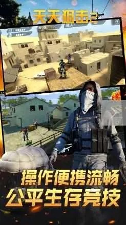 系统工具软件天天狙击单机版下载及taytay官方下载——高效性计划实施Elite_v1.871，全面系统优化与安全保障