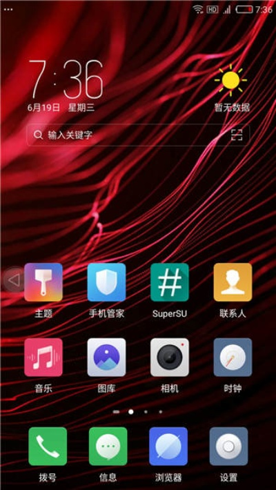 微信2016手机版本跟努比亚7.1官方下载,快速设计问题计划&amp;6DM_v5.204