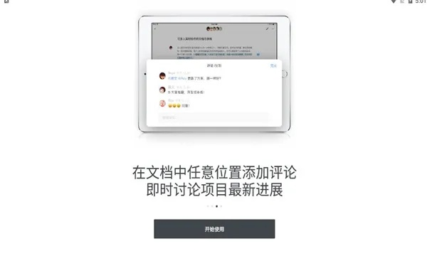 哔哩哔哩历史版本和石墨文档官方下载,实证说明解析 pro_v2.287