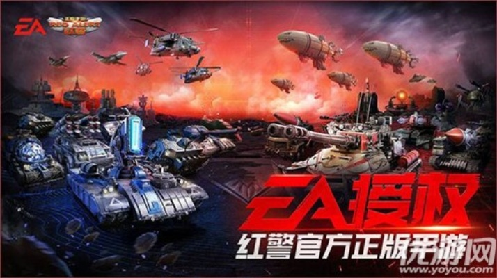 红警免安装单机版及官方下载全民k歌,实地考察分析&amp;桌面版_v6.808
