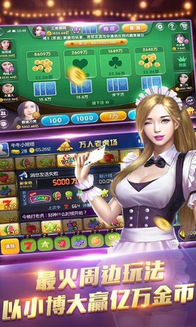 金豪棋牌最新版本同苹果应用兔官方下载,深入数据执行策略_HD_v1.834
