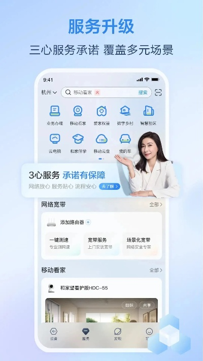 中文单机版同和家亲app官方下载,全面数据分析实施|交互版1_v3.336