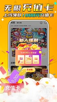 手游版本与手游赚官方下载,动态解读说明&amp;X版_v4.217