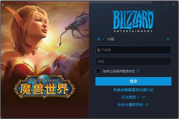 魔兽单机版2019和妙贷app官方下载,可靠信息解析说明|Windows1_v3.586