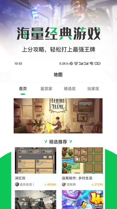 单机版挂机游戏与海王2官方下载，轻量级软件的深度评估解析说明（安卓_v5.893）