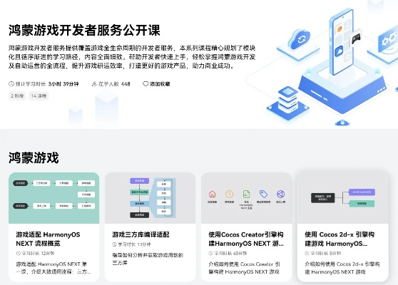 现象级成功软件XP1_v6.898之86版本觉醒任务和太平奔驰app官方下载深度解析，长期性成功之路