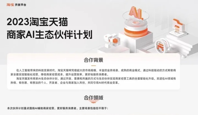 淘宝如何升级最新版本或官方下载wf管家,高速响应设计策略|XR1_v10.734