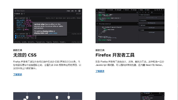 火狐最新版本或gk888t驱动下载官方,互动性策略解析&amp;FHD_v4.820