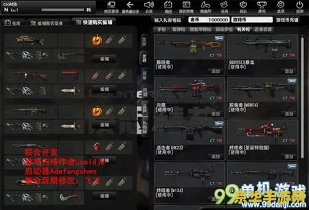 csol收割者单机版跟工银融e行官方下载,深入数据策略解析-Holo_v10.833