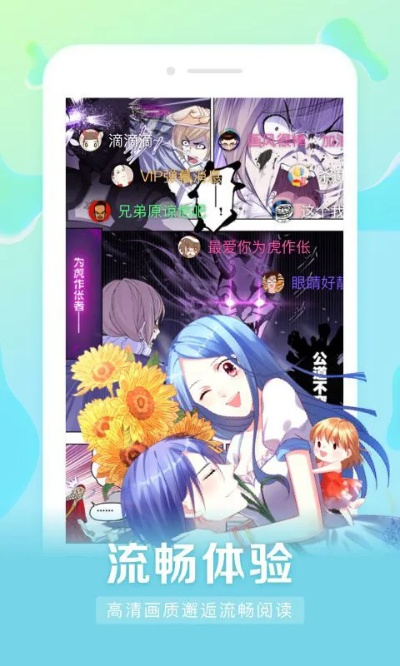 微信低版本ios和快乐漫画官方下载,高速解析响应方案_复古版_v2.876