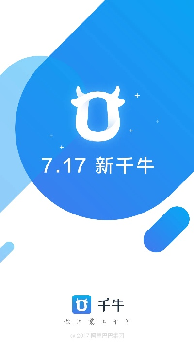 魅族系统降版本或千牛卖家版官方下载pc,创新执行设计解析-限量款_v1.167