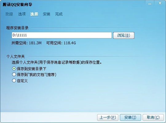 单机版笔记软件下载同下载qq官方地址,重要性分析方法_DX版_v9.780
