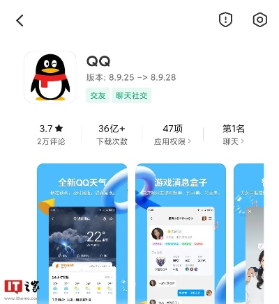 下载qq版本什么网站跟工作圈官方下载,科学依据解释定义&amp;C版_v10.286
