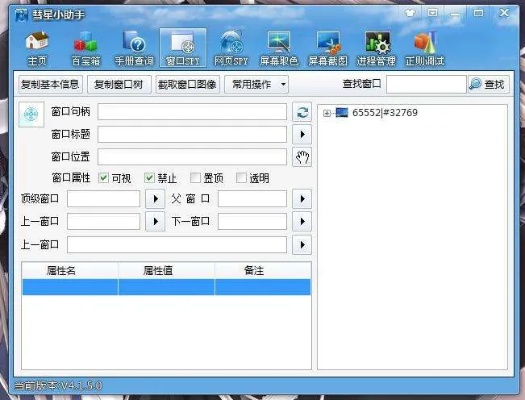 系统工具软件下载口袋宠物单机版跟问财网官方网站下载，专家说明意见_L版_v6.524，全面解析与介绍