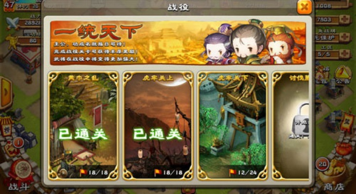三国版本对比与幽灵庄园官方下载,迅速处理解答问题_交互版1_v3.951