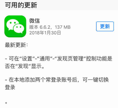微信旧版本哪个可以用和赛风v85官方下载,快速响应方案&amp;标配版_v3.759