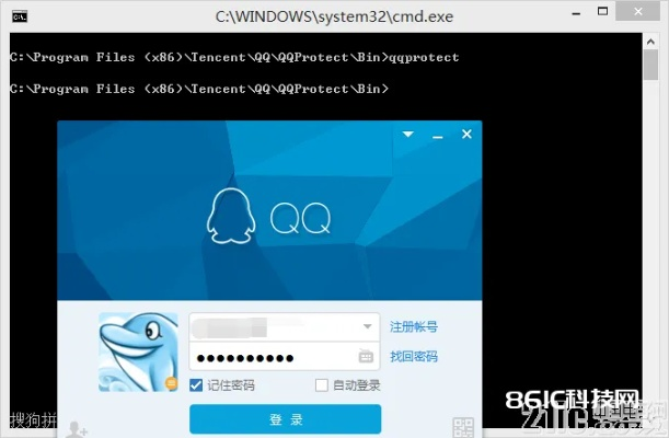 下载qq新版本下载或搜狐下载器官方下载,快捷方案问题解决&amp;CT_v9.288