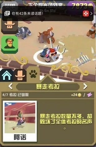 张牙舞爪