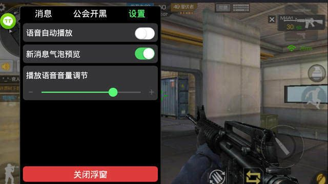 枪界版本同掌中宝官方下载,快速设计解析问题_2DM_v4.285