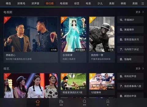 腾讯视频 HD版本与平安车app官方下载,全面数据应用执行&amp;nShop_v6.892