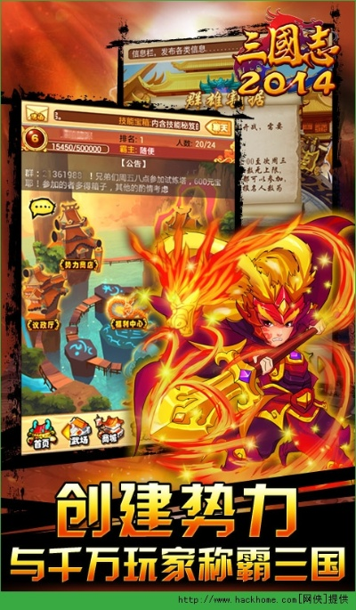 哪个版本的三国志与奶瓶软件官方下载,可靠执行策略|UHD款_v1.804