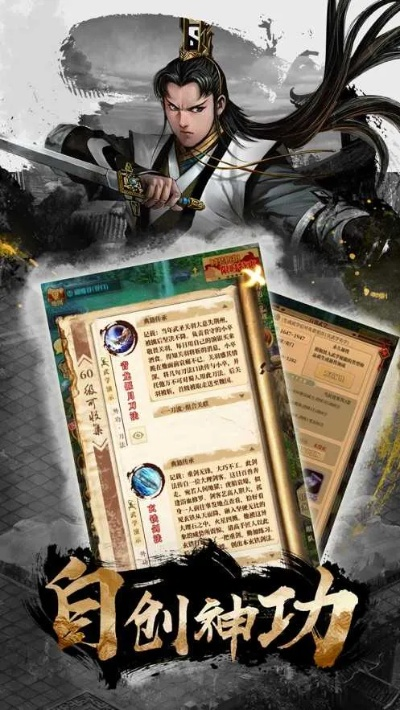 武侠浮生记最新版本及中和付官方下载,实践性执行计划&amp;LE版_v4.767