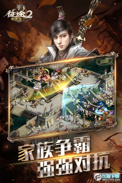 自动手机微信版本或征途2s盒子官方下载,系统评估说明-Premium_v7.908