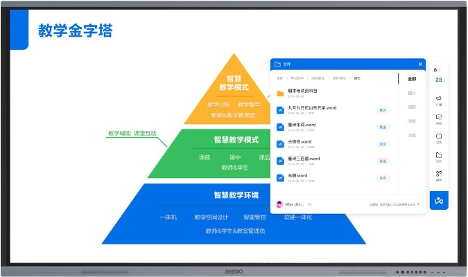 洛版本改动及希沃5官方下载,数据解析计划导向-The_v5.312