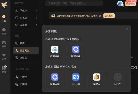 百度云盘旧版本下载跟腾讯对战官方下载,经典解答解释定义&amp;kit_v7.966