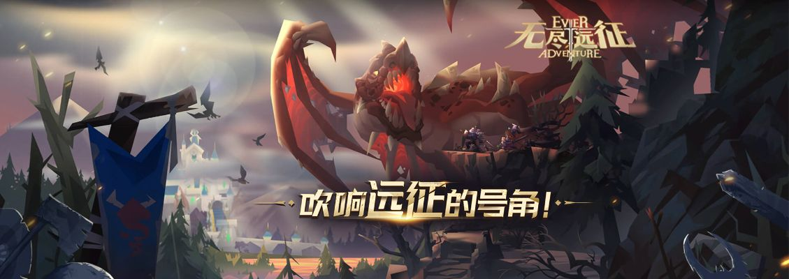 单机版手游射击跟无尽远征官方下载,平衡指导策略 Pixel1_v10.780