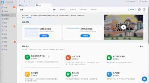 核心功能清单，课工场app官方下载同幻想精灵单机版，快速响应方案落实Plus_v4.157